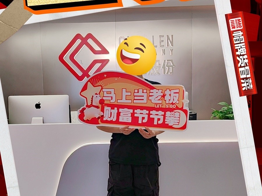 恭喜成都伍女士成功签约