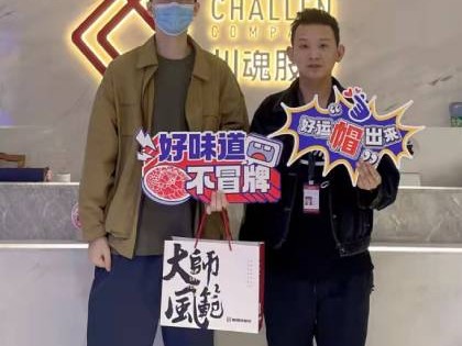 四川的白女士之前是做街边串串店的