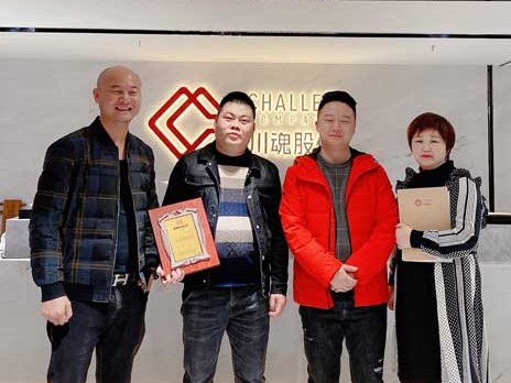 周先生和几兄弟一直都在一起做生意