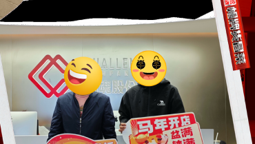 恭喜广西桂林李先生与帽牌货冒菜达成合作