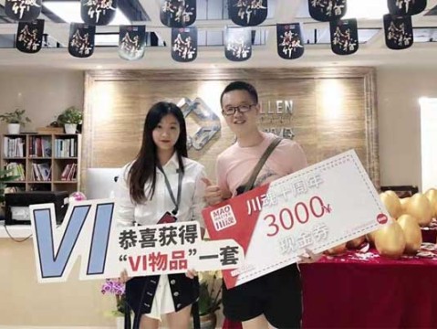 简阳的邱先生签约帽牌货冒菜加盟
