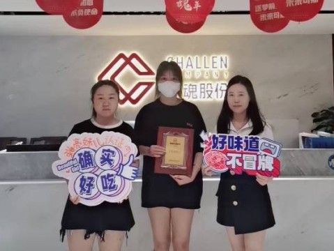 陕西宝鸡的张女士来成都考察了两次