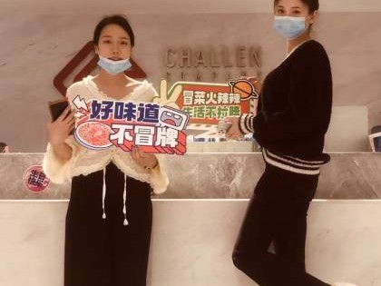 广东肇庆的陈小姐一直喜欢吃帽牌货冒菜