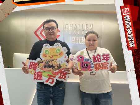 恭喜江苏常州冯先生与帽牌货冒菜达成合作
