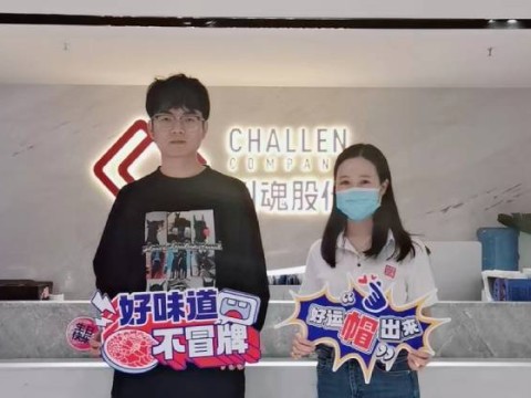 四川成都的何先生是餐饮人