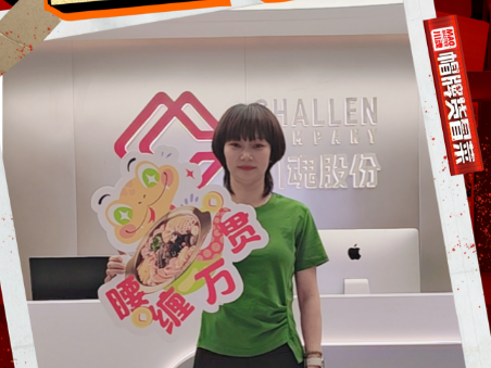 恭喜德阳张女士与品牌达成合作