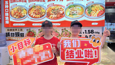 冒菜店哪个品牌好，推荐帽牌货冒菜