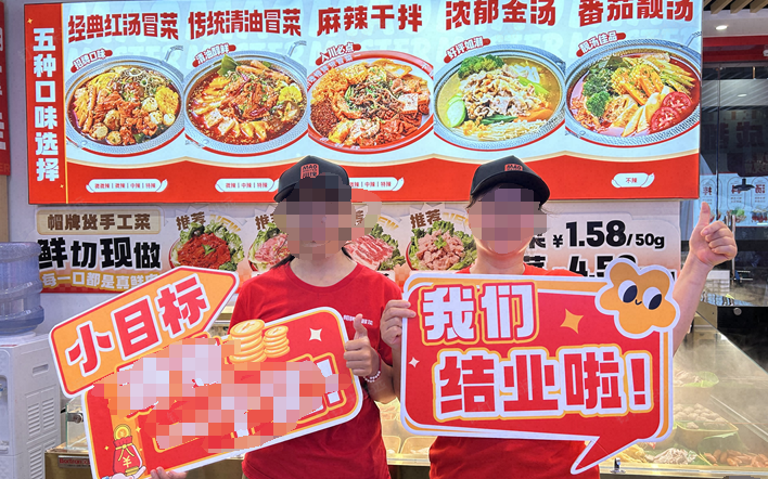 冒菜店哪个品牌好，推荐帽牌货冒菜