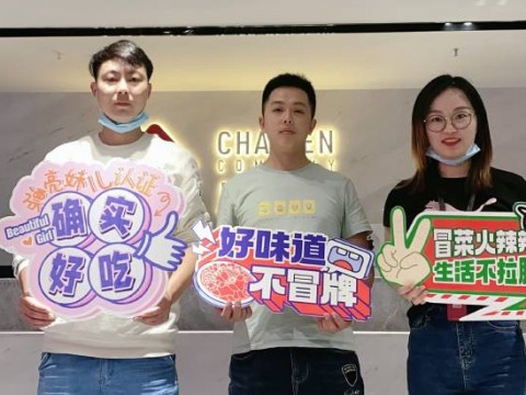 四川的邓先生、毛先生准备合伙开店
