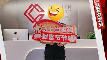 恭喜成都伍女士成功签约