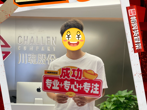 恭喜四川乐山邹先生与帽牌货冒菜达成合作