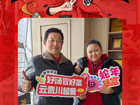恭喜浙江慈溪石先生与帽牌货冒菜达成合作