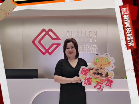 恭喜巴中杜女士与品牌达成合作