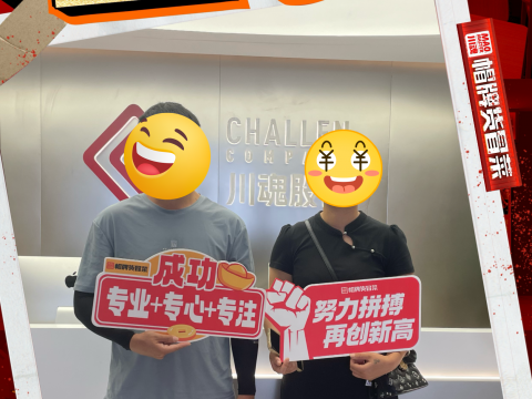 恭喜海南三亚柳先生与帽牌货冒菜达成合作