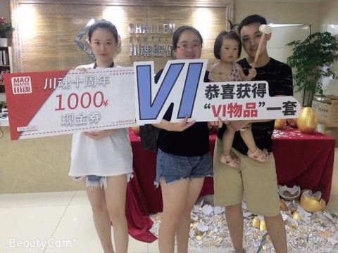 宜宾的乐女士签约加盟帽牌货冒菜