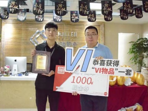苏先生成功签约参加帽牌货十周年活动