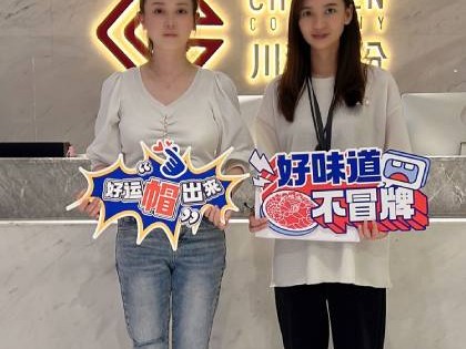 四川德阳的周女士签约加盟帽牌货冒菜