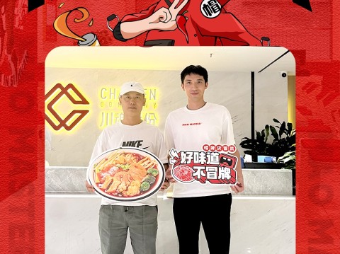 恭喜广东张先生与川魂集团合作成功