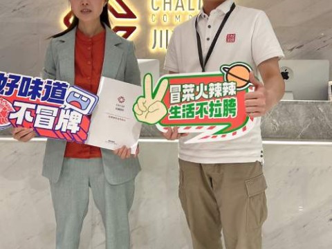 四川成都的梅女士也是开餐饮店的