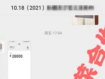 新疆库尔勒的王女士是从事烘焙行业的