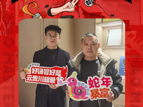 恭喜河南平顶山郏县吕先生