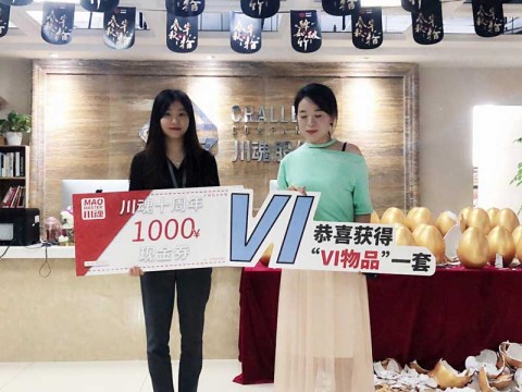 绵阳的王女士签约帽牌货冒菜加盟店