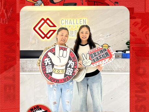 恭喜成都杜女士谭女士与川魂集团合作成功