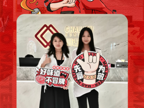 恭喜江西徐女士与川魂集团合作成功