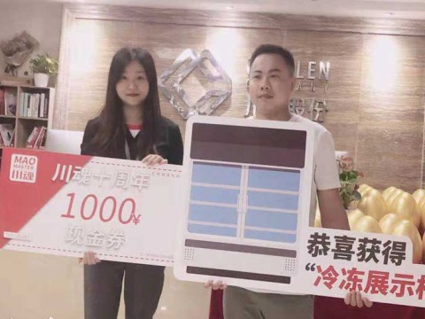 做过多年烤鱼的杨先生加盟帽牌货冒菜
