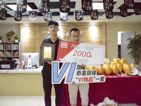 湘西的孙先生签约帽牌货冒菜加盟品牌