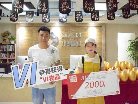 创业的闫先生签约帽牌货冒菜加盟品牌