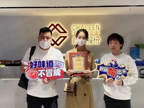 成都华阳的邹女士夫妇决定加盟帽牌货冒菜