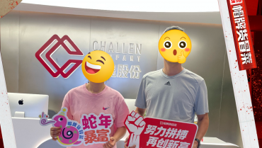 恭喜重庆璧山毛老板夫妻与帽牌货冒菜达成合作