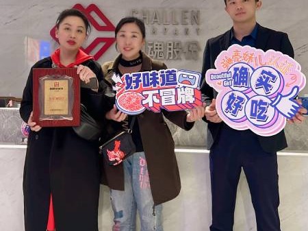 四川的安女士表哥力推加盟帽牌货冒菜
