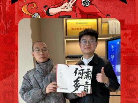 恭喜贵州黔西南安龙县周先生与帽牌货冒菜达成合作