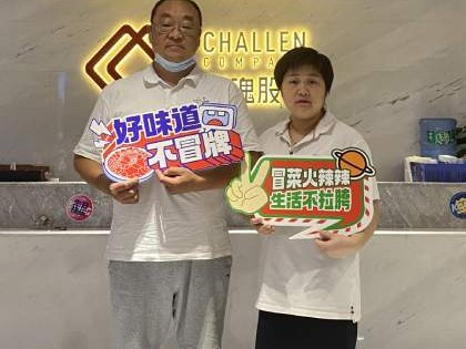 陕西汉中的张老板看好当地美食市场