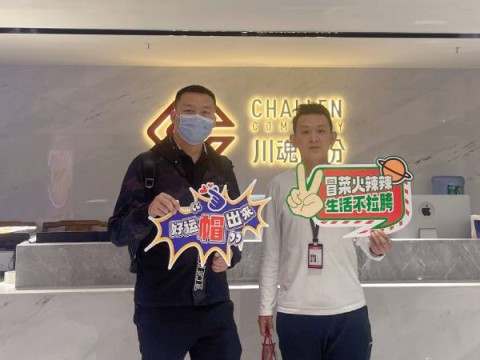 四川的时先生打算给家人开家冒菜店