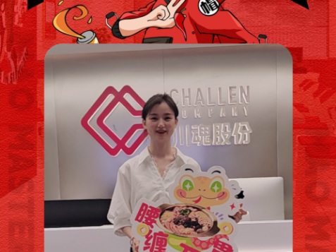 恭喜新疆阿克苏库车市陆女士与帽牌货冒菜达成合作