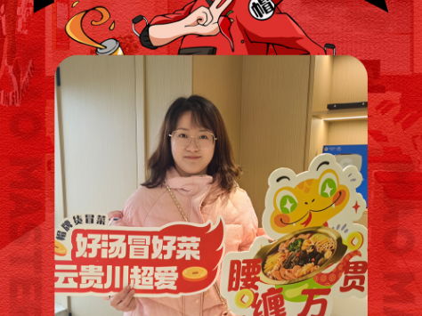 恭喜贵阳张女士与帽牌货冒菜达成合作