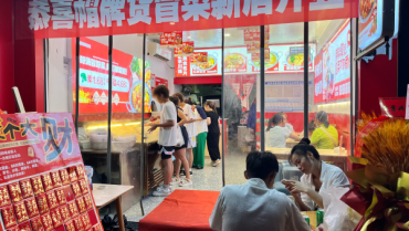 帽牌货冒菜加盟费多少_帽牌货冒菜加盟方式