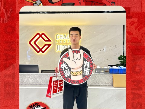 恭喜吉林兰先生与川魂集团合作成功
