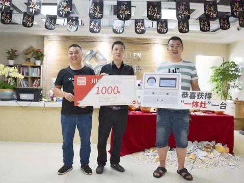 重庆万州的吴先生签约帽牌货冒菜
