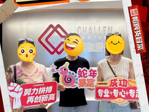 恭喜江苏江阴宋女士一家与帽牌货冒菜达成合作