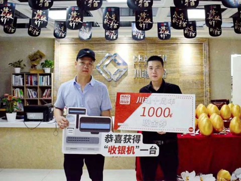 珠海沈先生成功签约帽牌货冒菜品牌