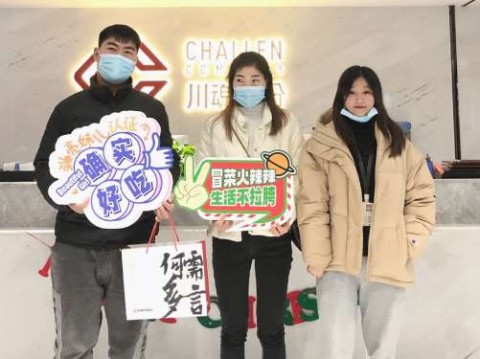 浙江嘉兴的李女士签约加盟帽牌货冒菜