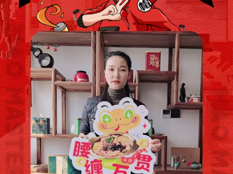 恭喜江西周女士与帽牌货冒菜达成合作