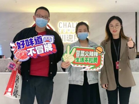 四川的李先生和爱人考察后非常满意