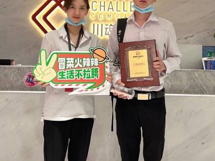 四川宜宾的余先生考察后立即签约