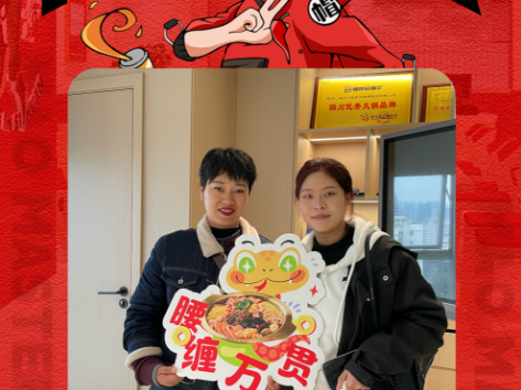 恭喜贵州毕节吴女士姐妹与帽牌货冒菜达成合作