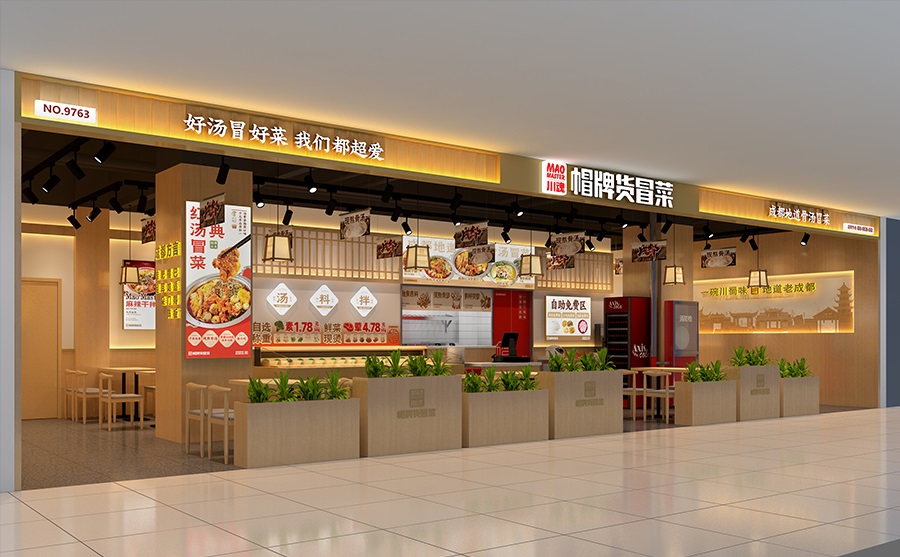 商场档口店
